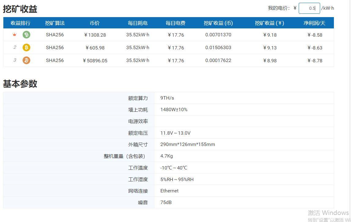 翼支付交电费优惠活动，为您节省每一分电费费用