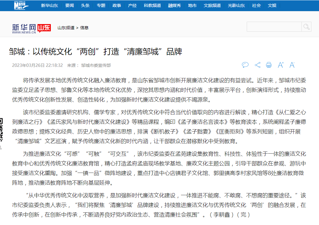 博客中国最新文章臻工