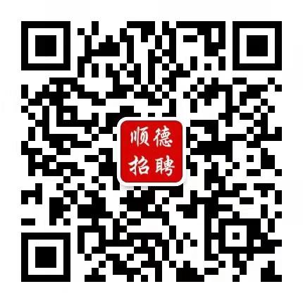 容桂今日最新招工信息及其社会影响分析