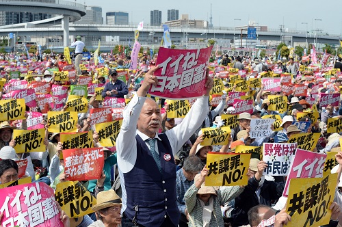 日本修宪最新动态，背景、内容与影响全解析