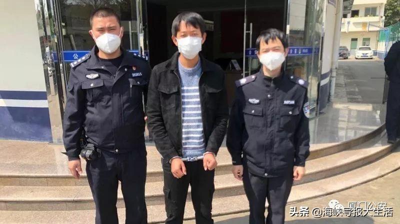 厦门诈骗最新消息名单