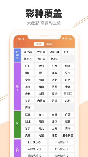 澳门天天开彩好正版挂牌图,全面理解执行计划_专业版6.713