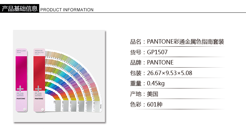 新奥彩294444cm,适用设计策略_XR134.351