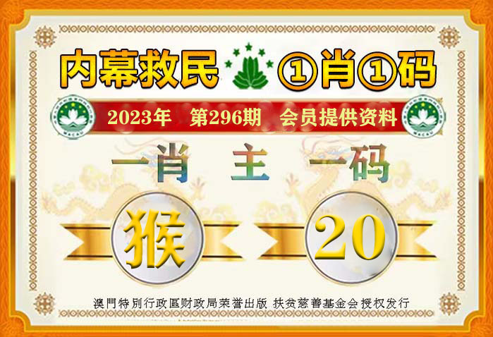 2023澳门管家婆资料正版大全,精细化执行设计_tShop66.341