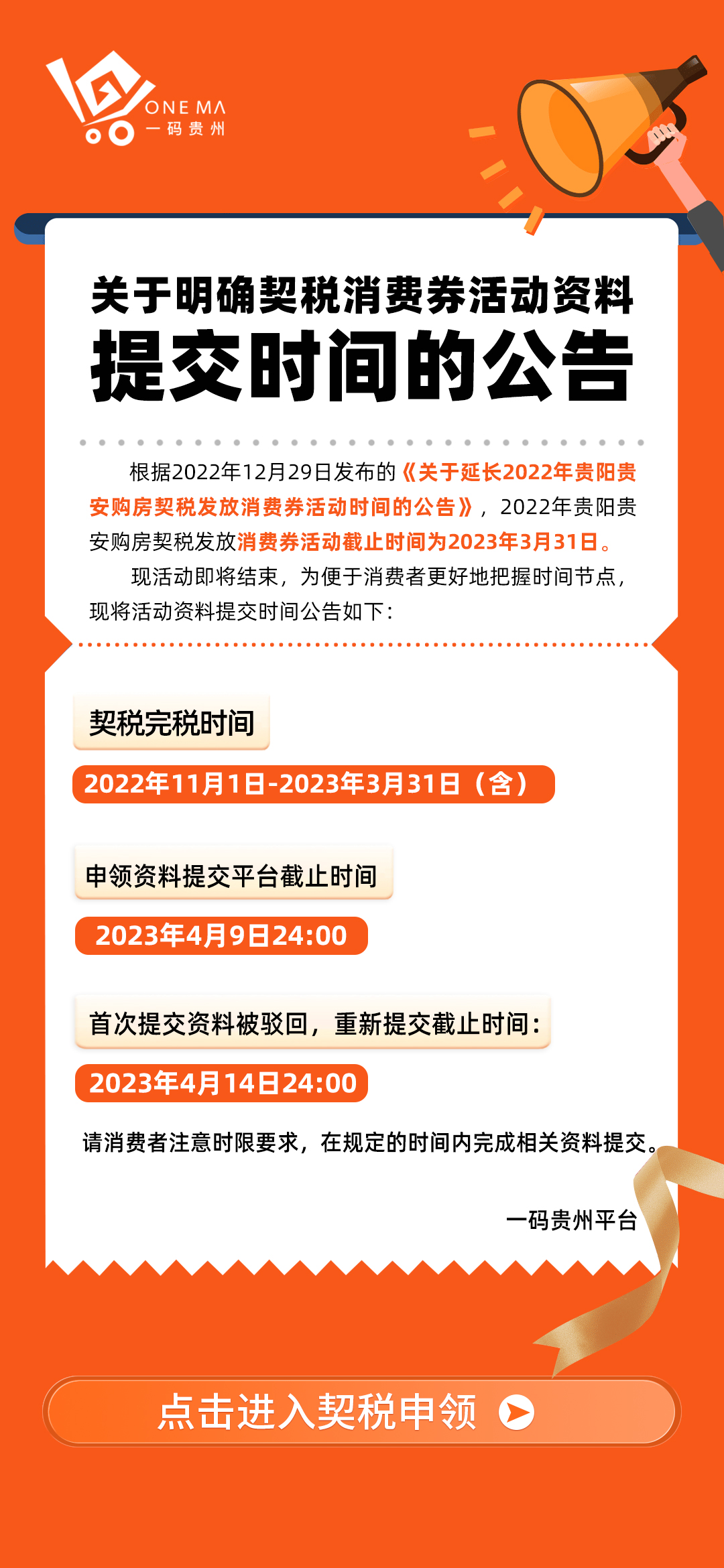 新澳门内部一码精准公开,高效实施方法解析_体验版3.3