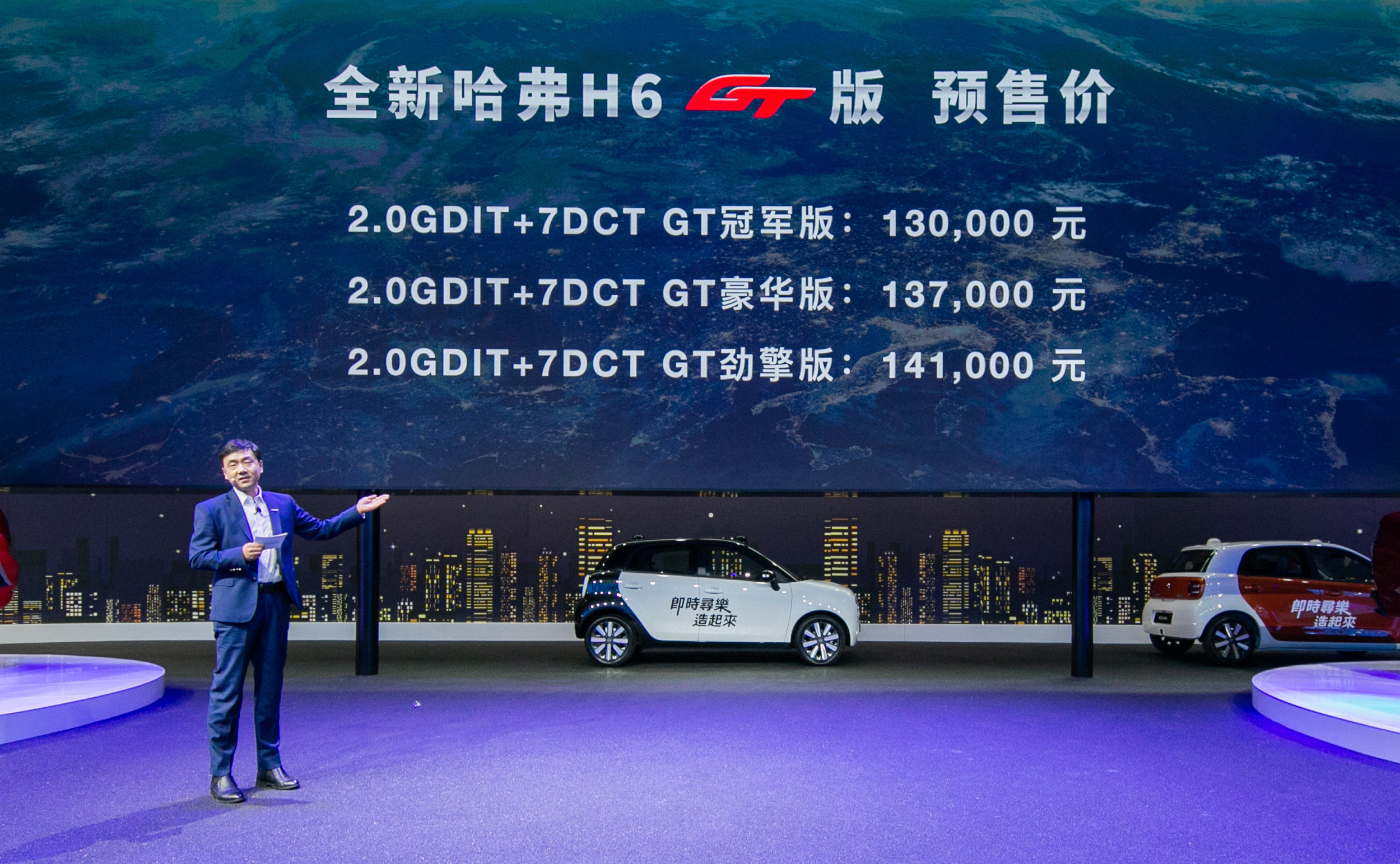 7777788888新澳门正版,科技成语分析落实_GT50.529