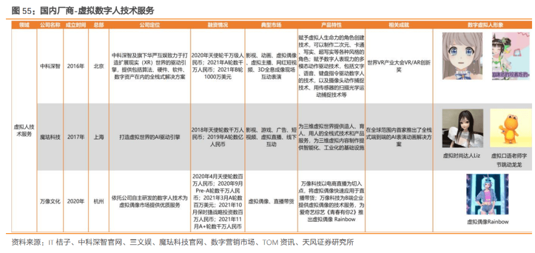 2024年新奥门特免费资料大全,权威研究解释定义_终极版32.459