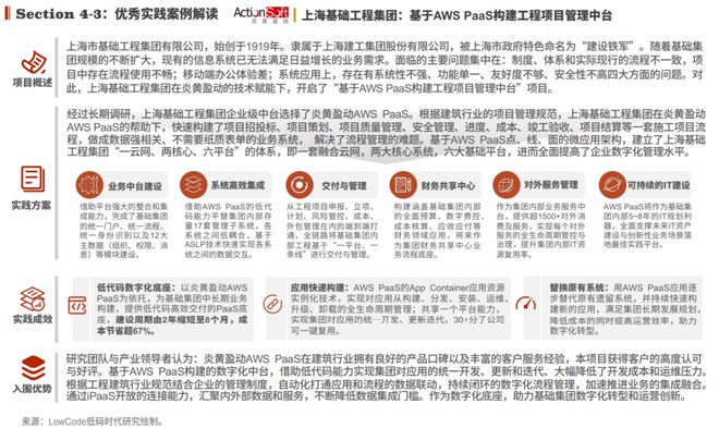 2024年正版资料免费大全下载,准确资料解释落实_精简版105.220