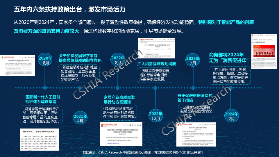 2024溴门正版资料免费大全,创造力策略实施推广_OP23.200