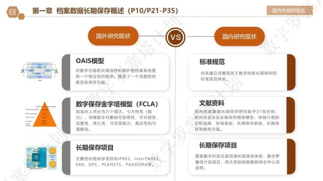 管家婆2024薪澳正版资料,深层策略数据执行_VIP28.623