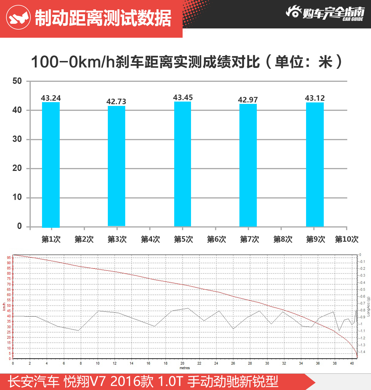 2024年11月1日 第37页