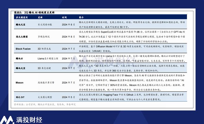 新澳门彩历史开奖记录十走势图,理性解答解释落实_豪华版43.787