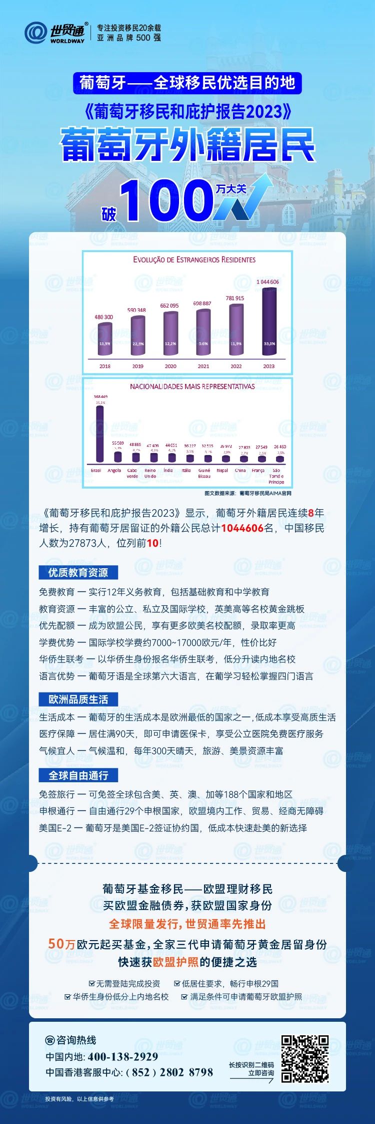 2024新奥天天开好彩大全,数据分析驱动决策_开发版92.867