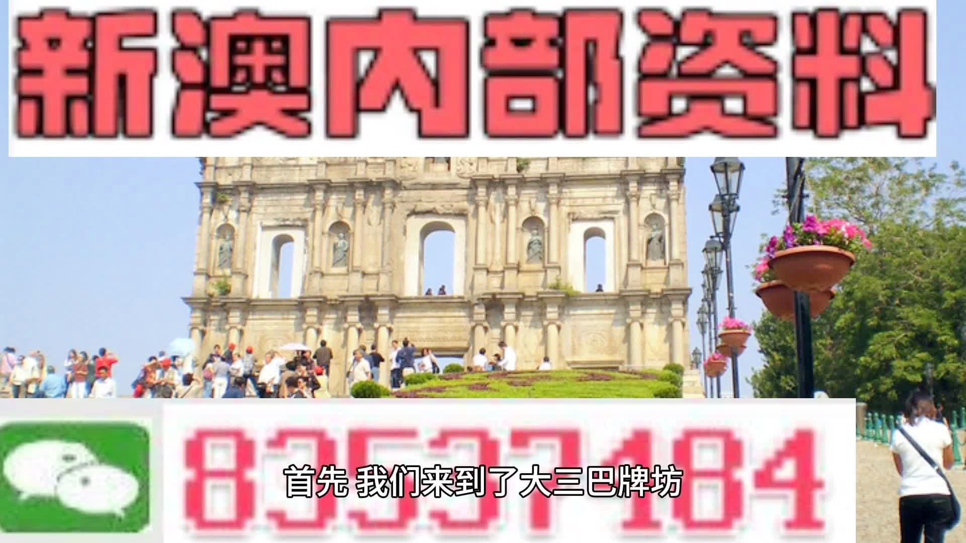 2024年11月1日 第5页