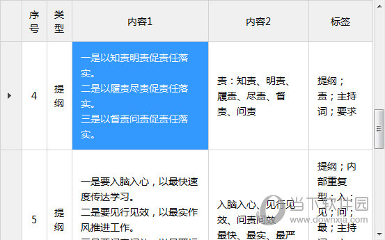 2024澳门特马今晚开奖一,效率资料解释定义_HDR85.668