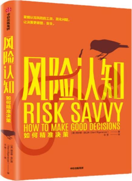 管家婆精准资料大全免费龙门客栈,决策资料解释落实_旗舰版3.639