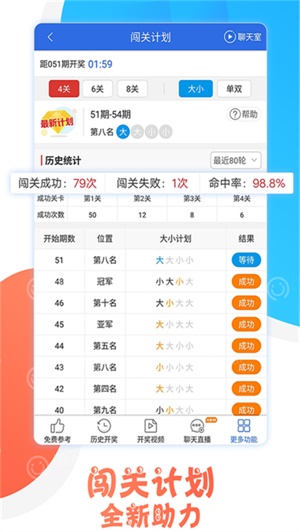 澳门四肖八码期期准免费公开_,科学依据解释定义_2D51.701