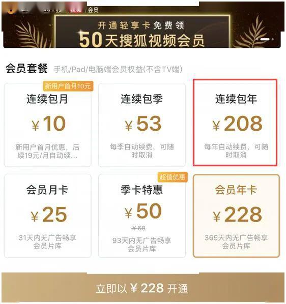 2024新奥历史开奖记录APP,实地考察数据设计_VIP95.456