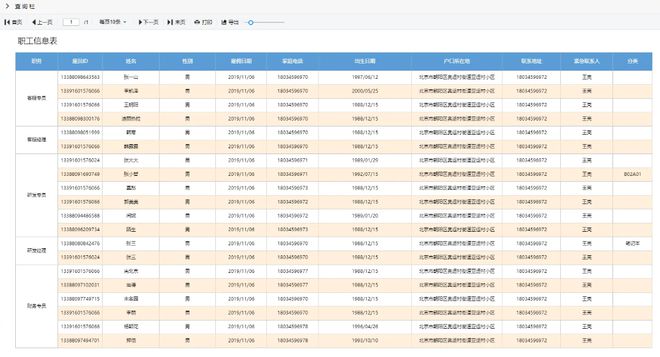 2024新澳免费资料公式,数据支持方案设计_理财版99.824