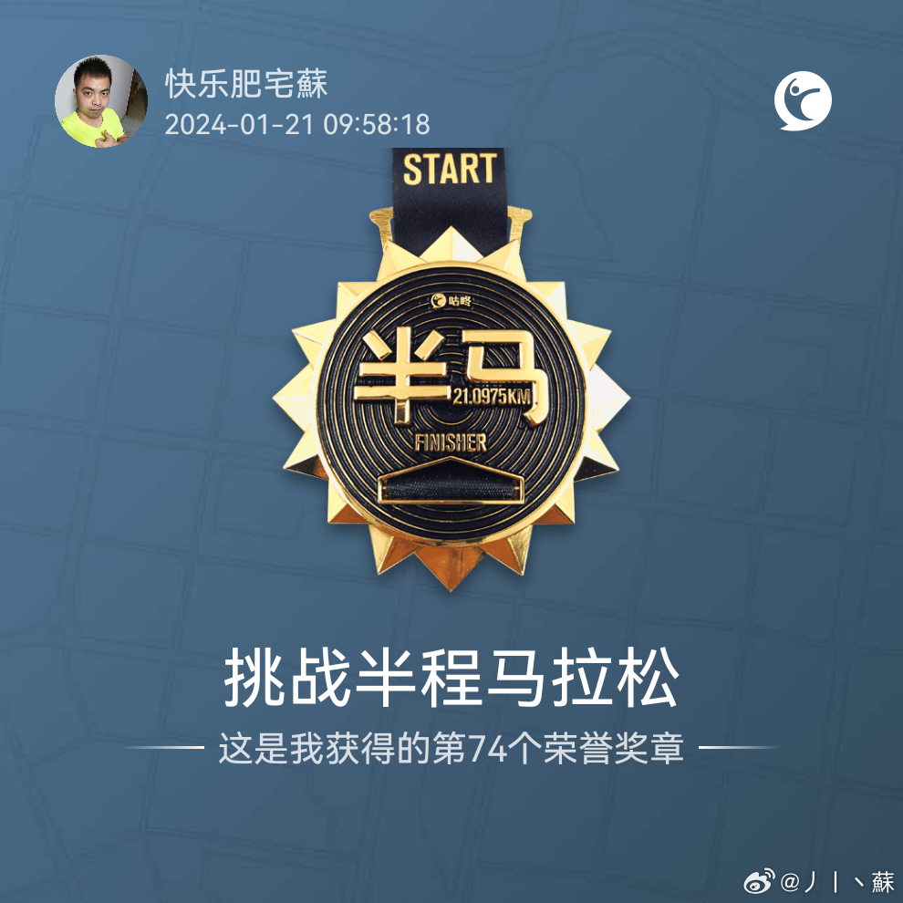 7777788888奥门跑跑马,创新性执行计划_yShop13.38