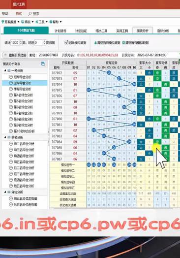 新奥天天彩免费提供,具体操作指导_标准版12.175