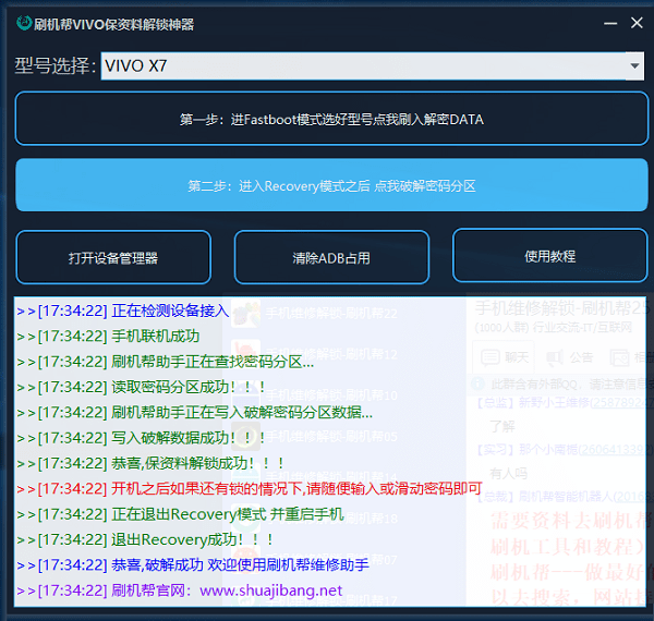 2024年正版资料免费大全最新版本下载,数据解析导向计划_Lite49.186