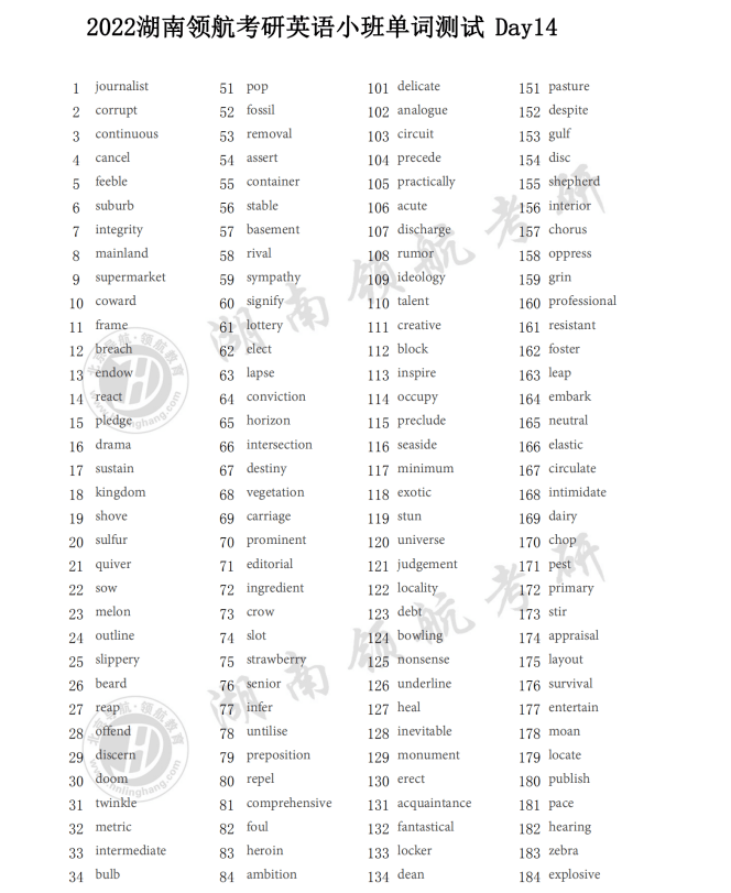 2024年天天开好彩大全,动态解读说明_领航款19.944