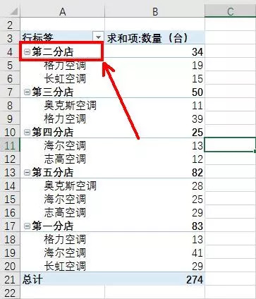 2024新奥资料免费精准109,稳定性方案解析_FHD版93.971