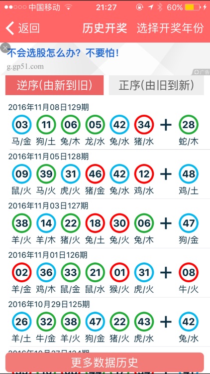 2024年12月 第1111页