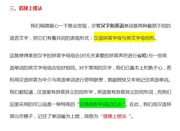 2024新澳门免费正版资料,涵盖了广泛的解释落实方法_精英款58.455