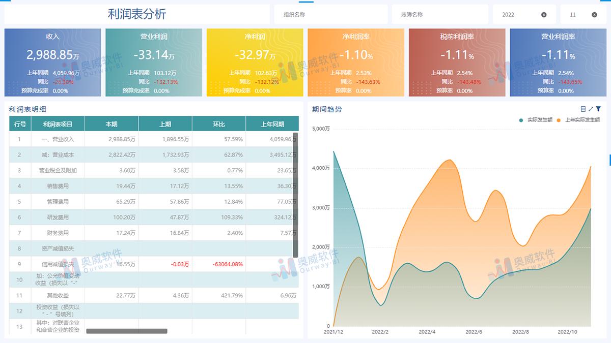 新澳门天天开奖澳门开奖直播,定制化执行方案分析_iShop71.333