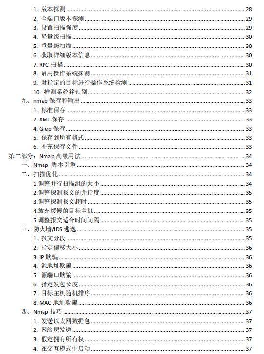 新奥门特免费资料大全凯旋门,最新方案解答_Prestige97.110