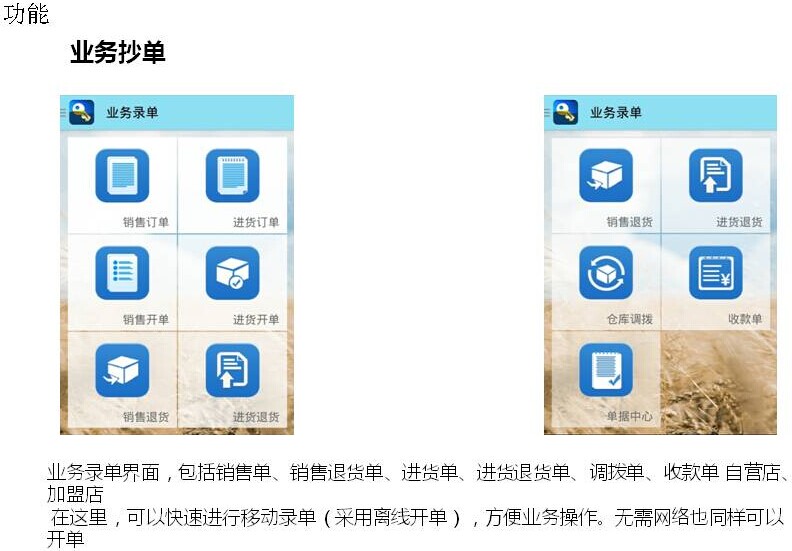 管家婆一肖一码最准资料,平衡性策略实施指导_android38.802