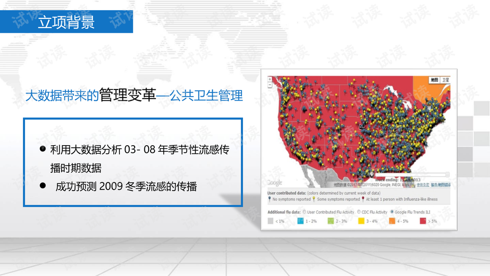 2024香港正版资料大全视频,数据解答解释落实_Z36.24