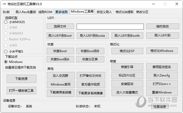 管家婆一码一肖资料,安全性方案解析_扩展版27.912