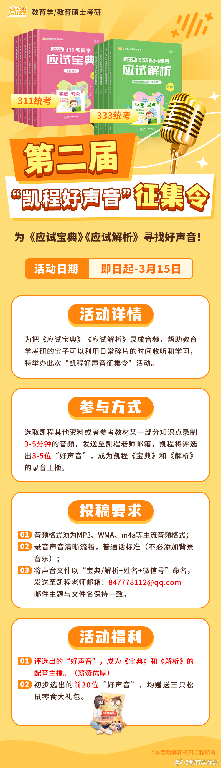 一肖一码,稳定性方案解析_铂金版31.311