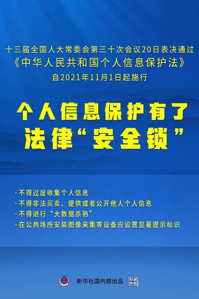 小鱼儿论坛,诠释解析落实_策略版78.190