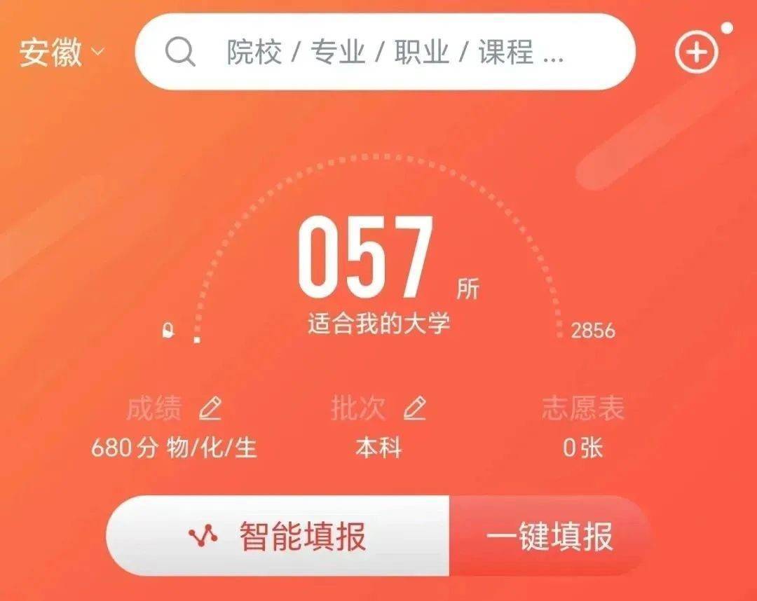 新澳门49码每天开奖吗,数据设计支持计划_优选版37.895