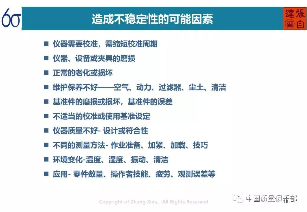 管家婆一码一肖资料大全,理论分析解析说明_挑战款93.691