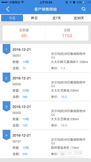 管家婆精准资料大全免费4295,互动策略评估_理财版46.125