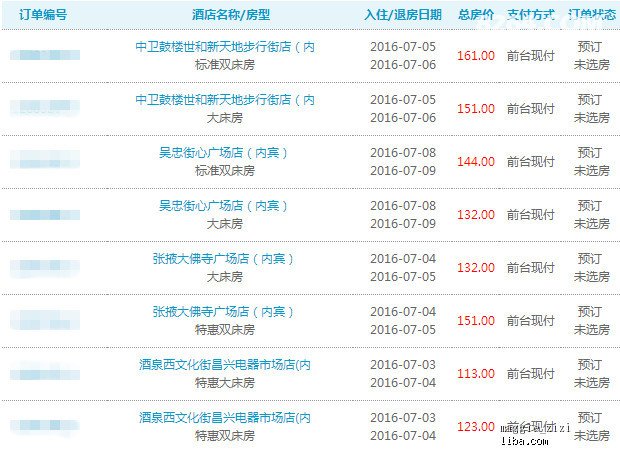 新奥天天正版资料大全,正确解答落实_储蓄版34.936