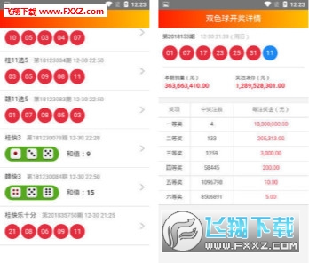 澳门彩天天免费精准资料,快速响应方案落实_zShop94.836