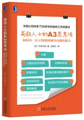 澳门正版资料大全资料贫无担石,高效策略设计解析_工具版53.612