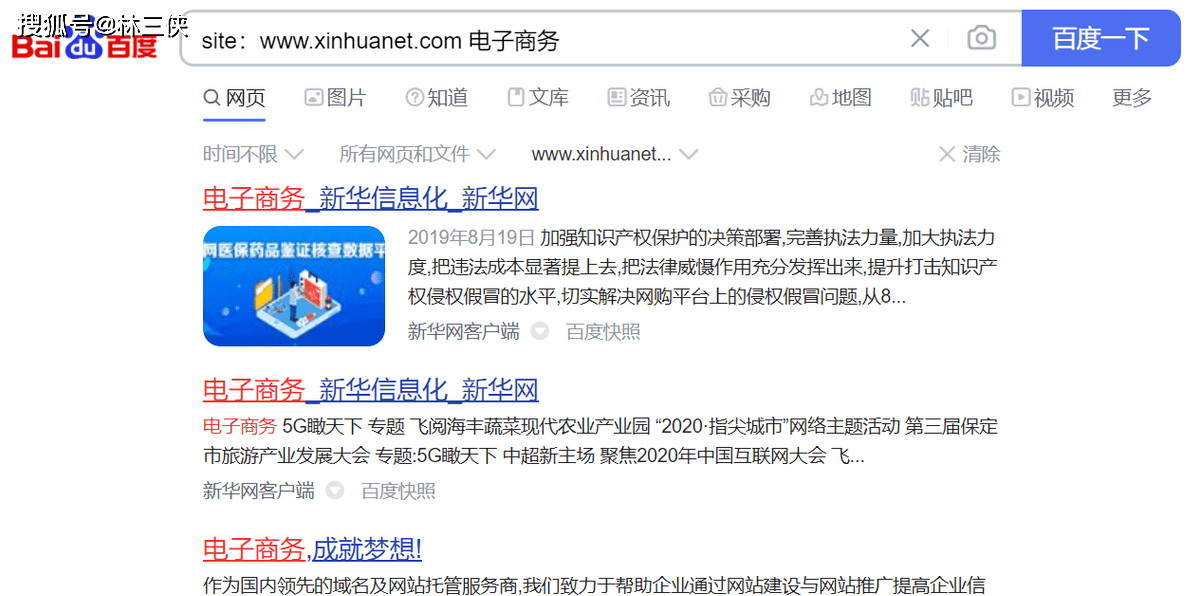 新奥天天彩资料精准,效率资料解释落实_限定版98.659