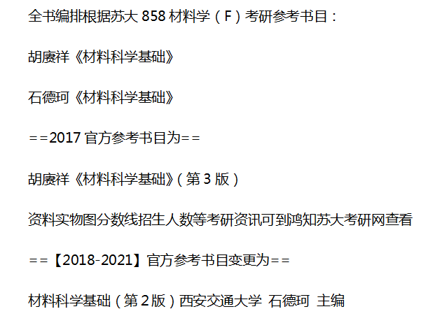 新澳内部资料最准确,科学研究解析说明_粉丝款32.109