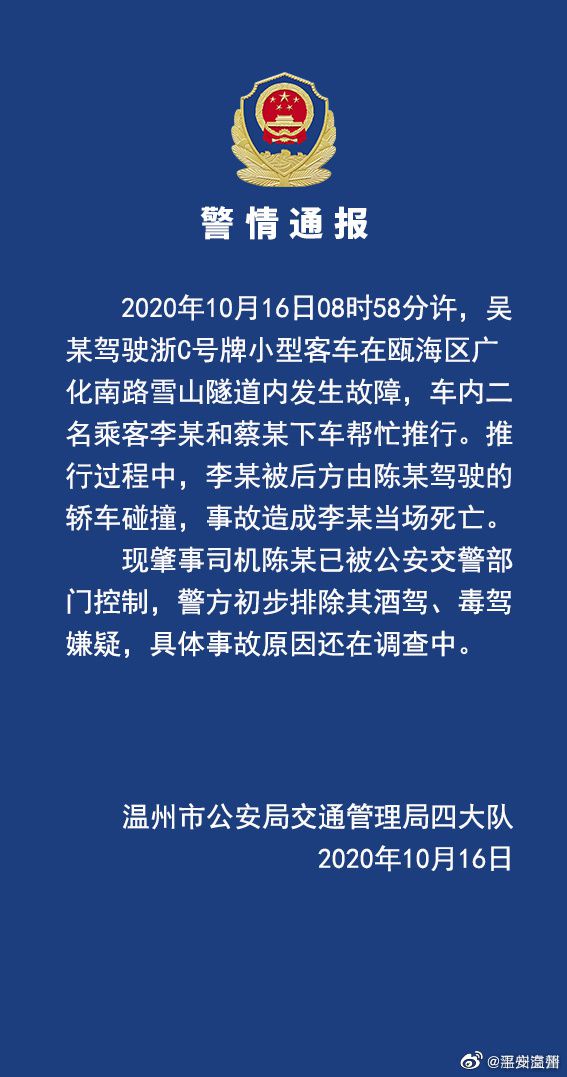 新澳门今晚必开一肖一特,确保成语解释落实的问题_X53.626