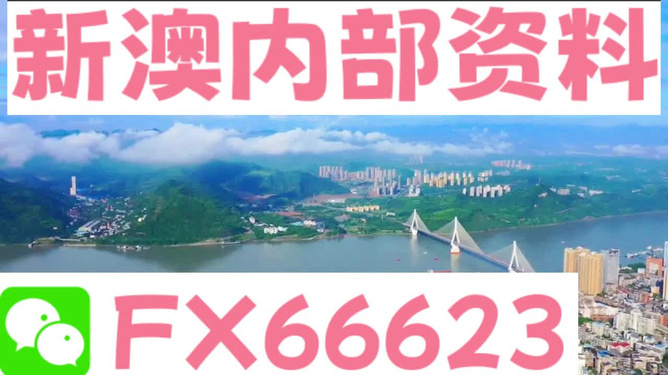 新澳精准资料,资源实施方案_2DM25.976