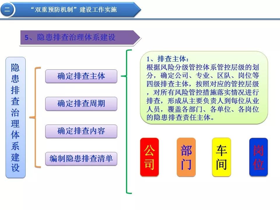 新奥管家婆资料2024年85期,完善的执行机制解析_pack89.681