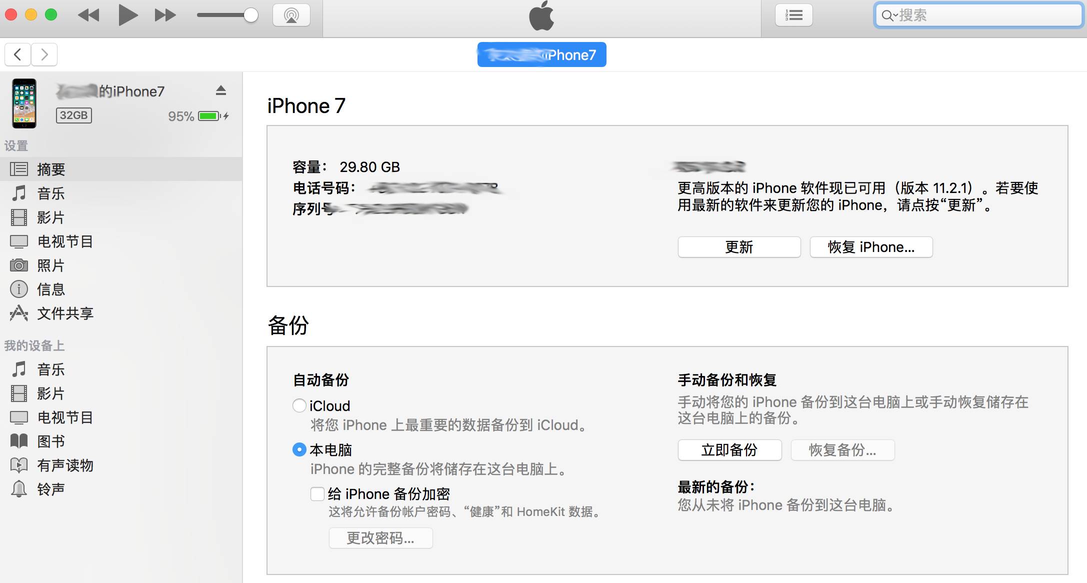 2024年香港正版资料免费大全,实践性策略实施_iPhone37.695