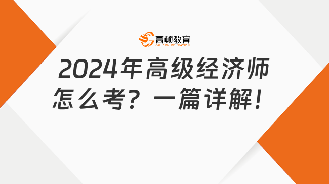 2024新奥正版资料大全,精细设计解析_S40.579